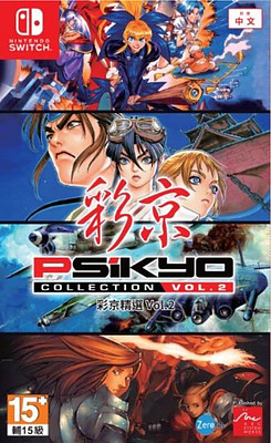 Einfach und sicher online bestellen: Psikyo Collection Vol. 2 in Österreich kaufen.