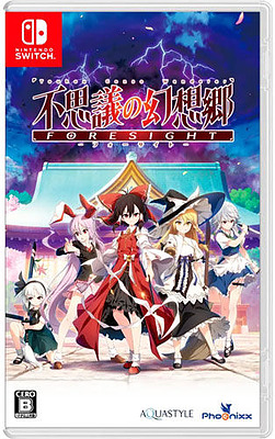 Einfach und sicher online bestellen: Touhou Genso Wanderer - Foresight (Asien-Import) in Österreich kaufen.