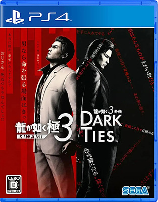 Einfach und sicher online bestellen: Yakuza Kiwami 3 & Dark Tides (Asien-Import) in Österreich kaufen.