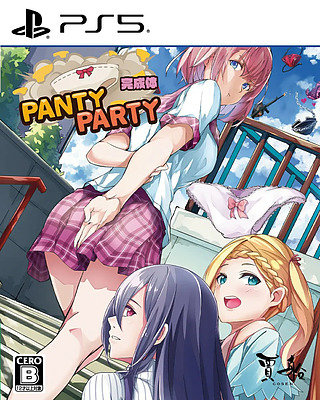 Einfach und sicher online bestellen: Panty Party Perfect (Asien-Import) in Österreich kaufen.