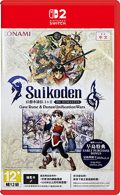 Einfach und sicher online bestellen: Suikoden I&II HD Remaster (Asien-Import) in Österreich kaufen.